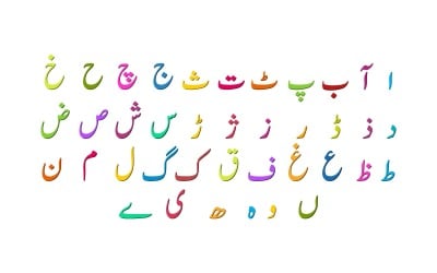 Alfabeti urdu Colora le lettere