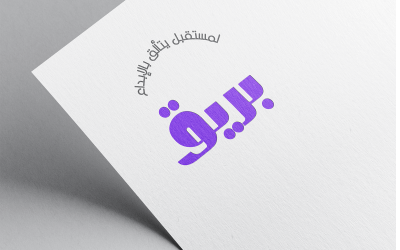 Calligrafia araba Logo-011-24