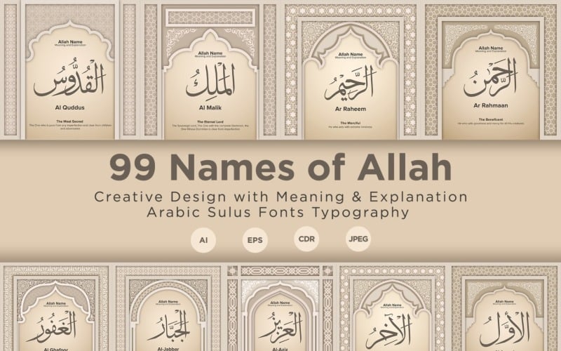 99 Names of Allah with Meaning and Explanation - Vector Image