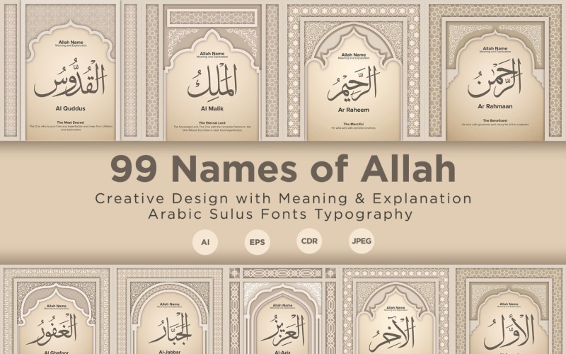 99 noms d'Allah avec signification et explication - Image vectorielle