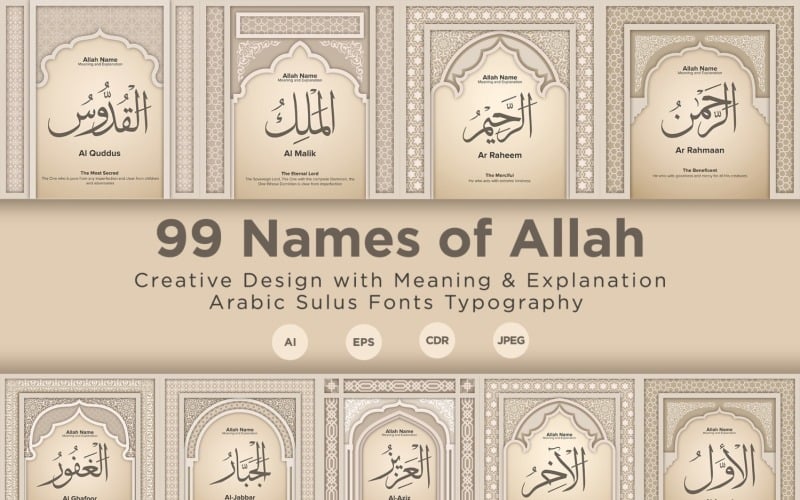 99安拉的名字与意义和解释-矢量图像