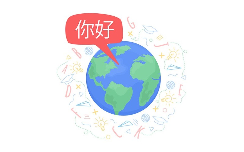 Kínai nyelvű közösség illusztráció