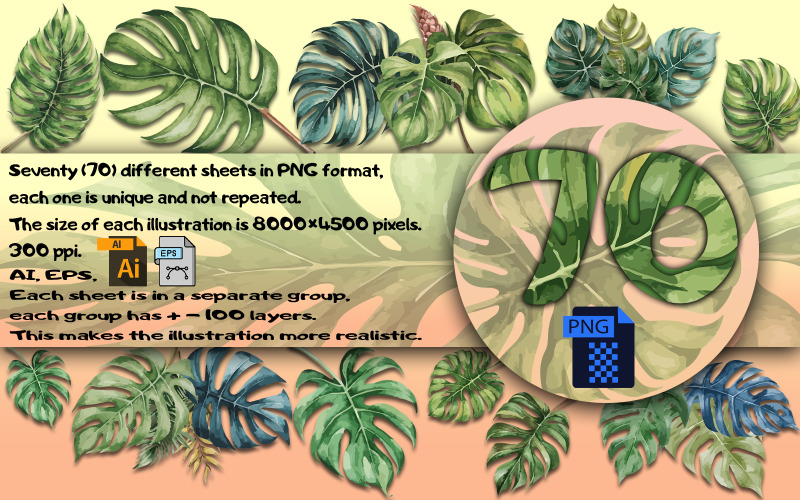 Тропические листья акварель иллюстрация PNG