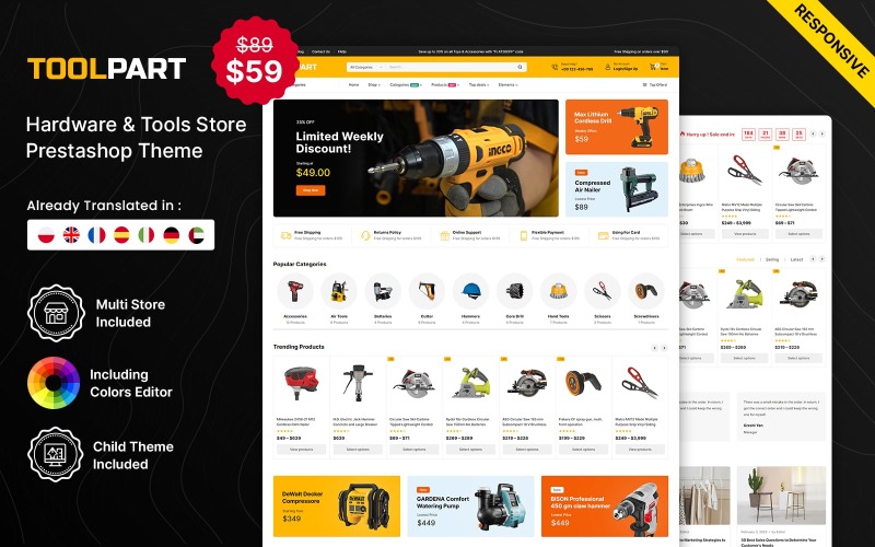 工具部分-工具组件和工具包响应Prestashop商店