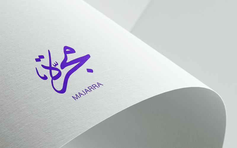 Arabisk kalligrafi logotyp Majarra-016-24