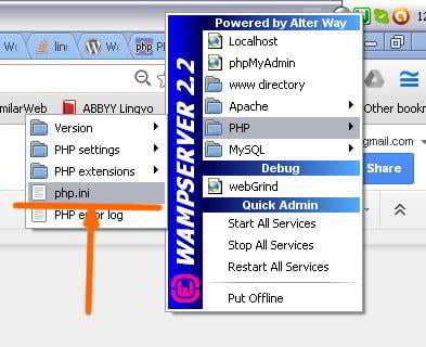 Where a WordPress php ini file  is located 