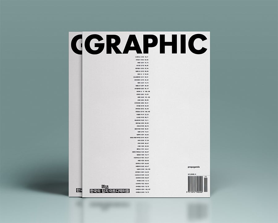 graphic design magazines