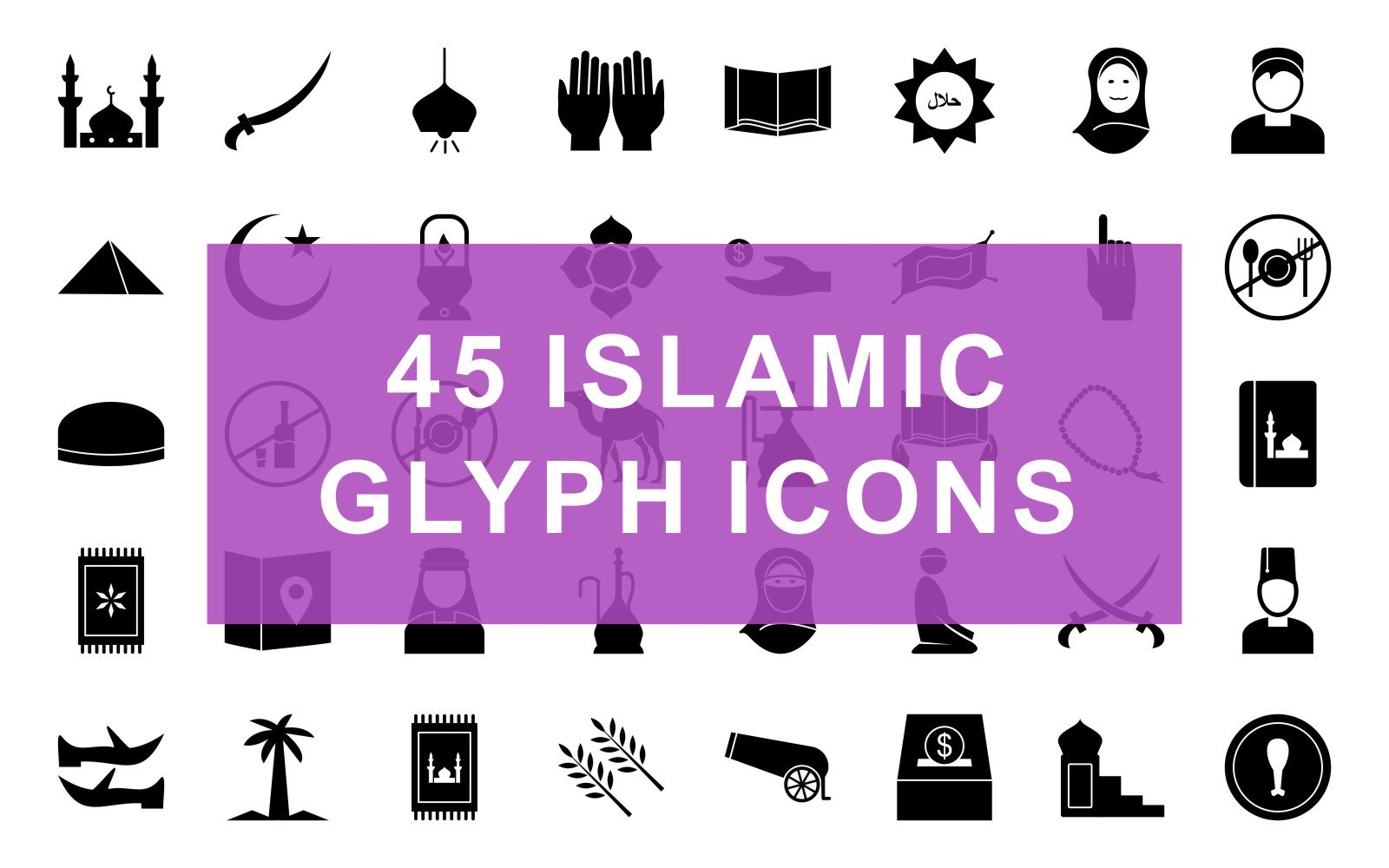 Kit Graphique #108806 Islamique Islamique Divers Modles Web - Logo template Preview