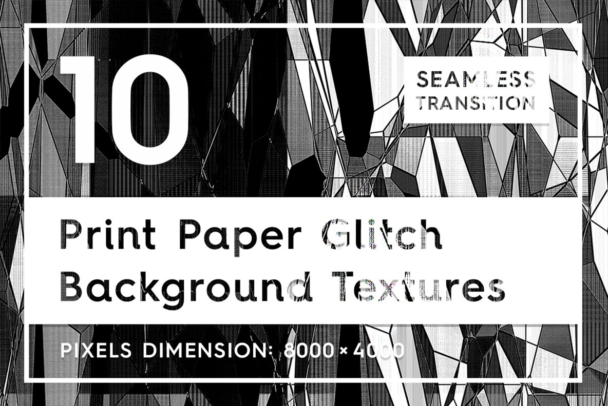 Template #113425 Glitch Texturepaper Webdesign Template - Logo template Preview