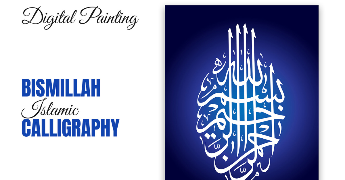 islamic calligraphy art bismillah