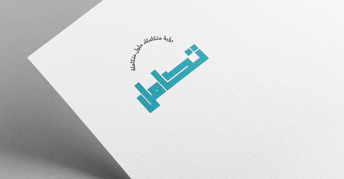 Arabic Calligraphy Logo-010-24 #390577 - TemplateMonster