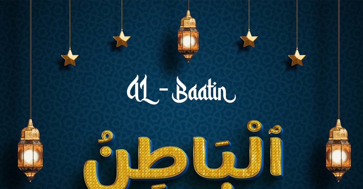 Création créative du logo de la marque AL-BAATIN