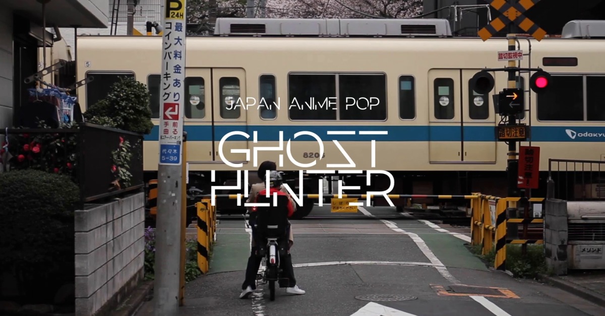 Shadows Consume Me / Japan Anime Pop