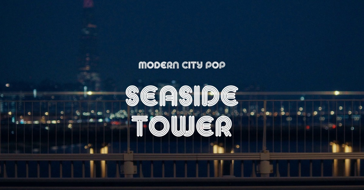 Secrets In Sand / Modern City Pop #530333