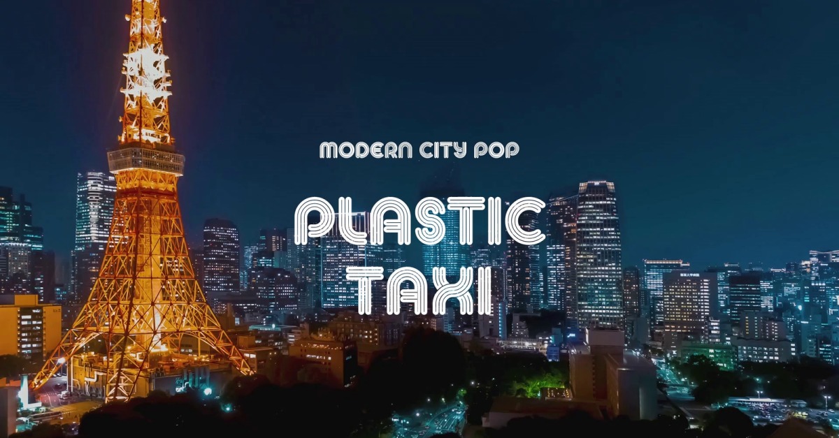 I Got This / Modern City Pop #530467