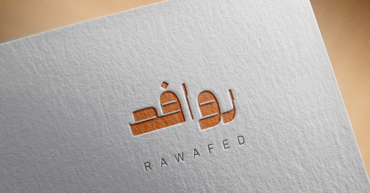 Arabic calligraphy logo-0108-25 #534151