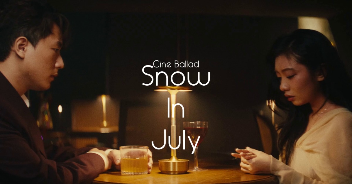 Summer Holds Breath / Cine Ballad #537301