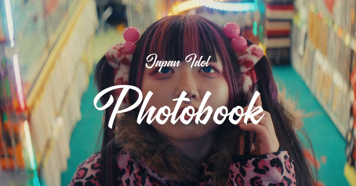 Holding Time In Hands / Japan Idol #538641