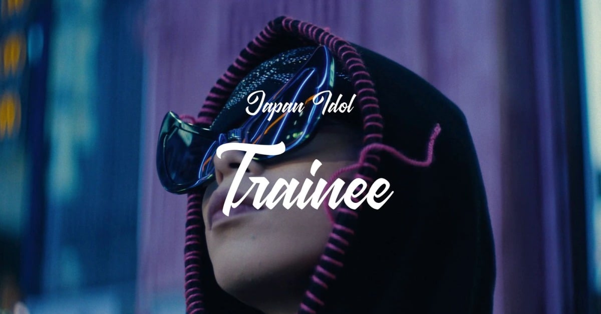 My Dream Fuels Me / Japan Idol #538872