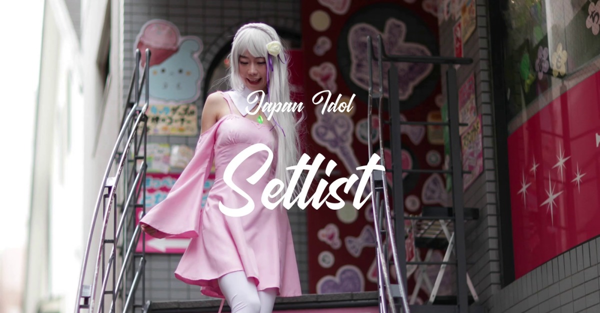 Our Plan Wins Hearts / Japan Idol #538946