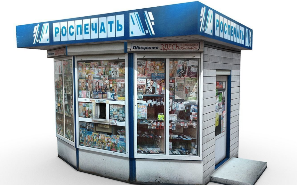 Павильон модель. Киоск модель. киоск 3д модель. модель ларька. макет киоска.
