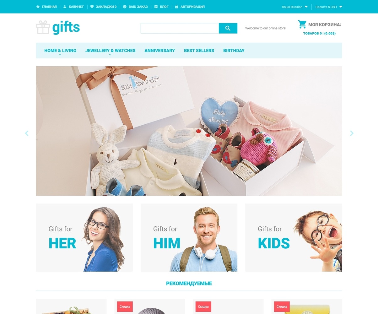 Gifts Gift Store OpenCart Template TemplateMonster