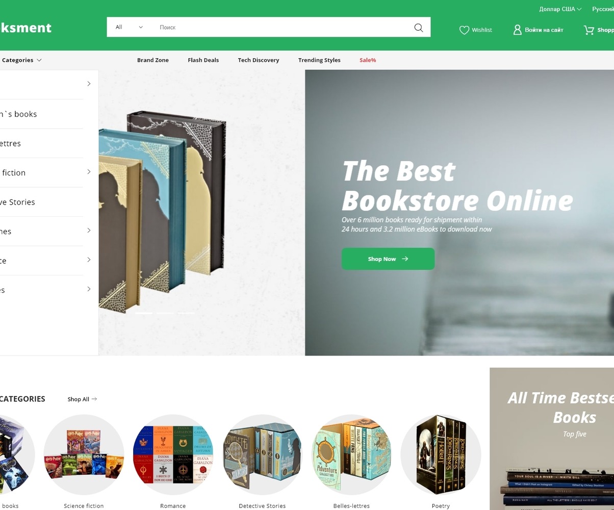 Online Bookstore Design Booksment Theme