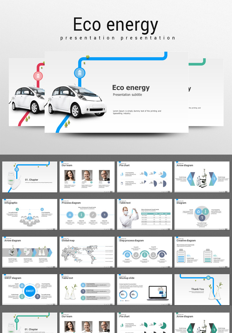 Шаблоны для презентаций powerpoint автомобили
