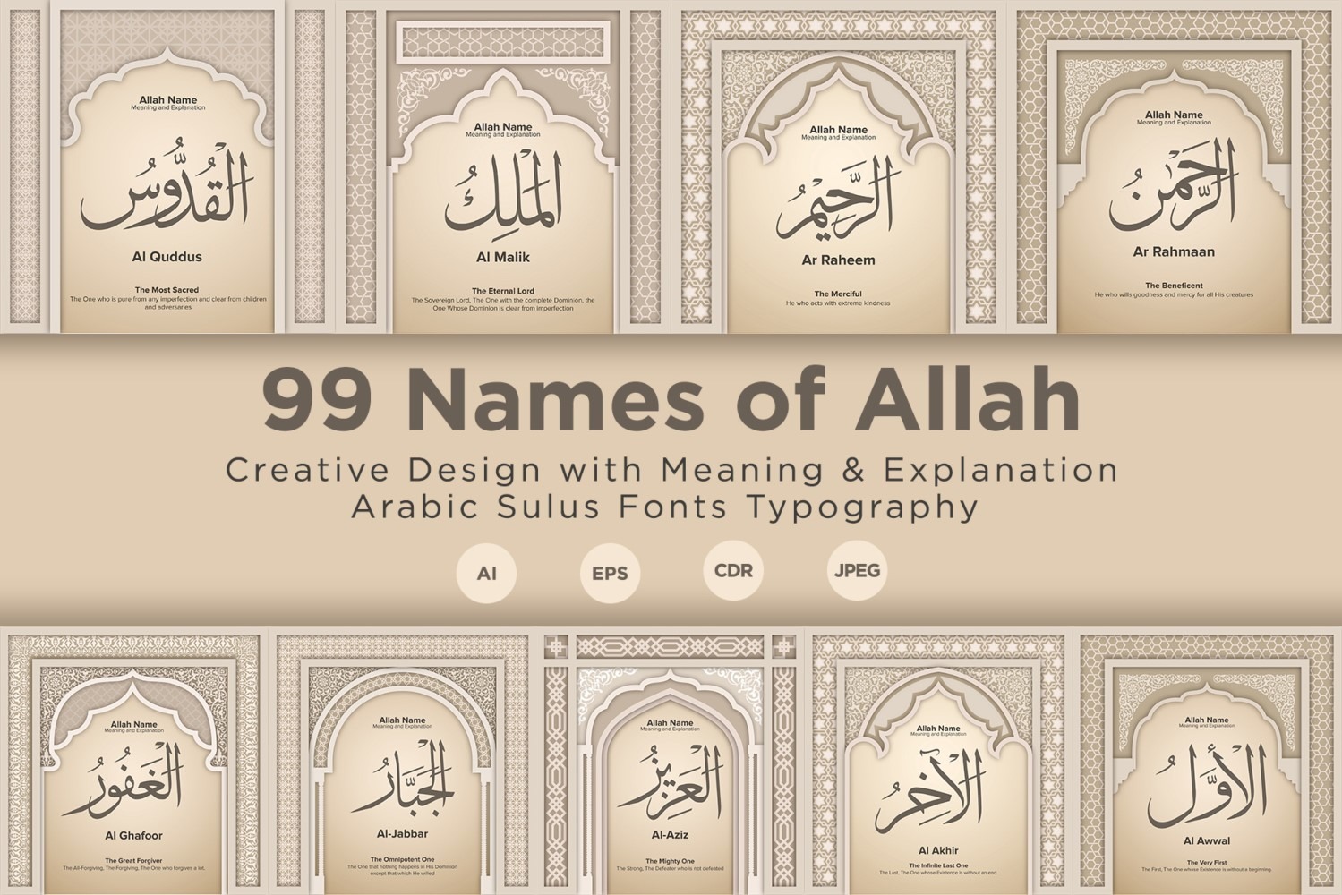 99 Names of Allah with Meaning and Explanation - Vector Image