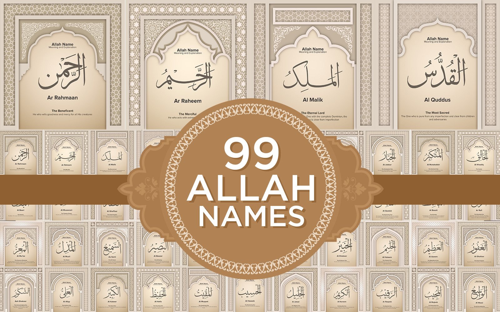 how to start presentation with the name of allah