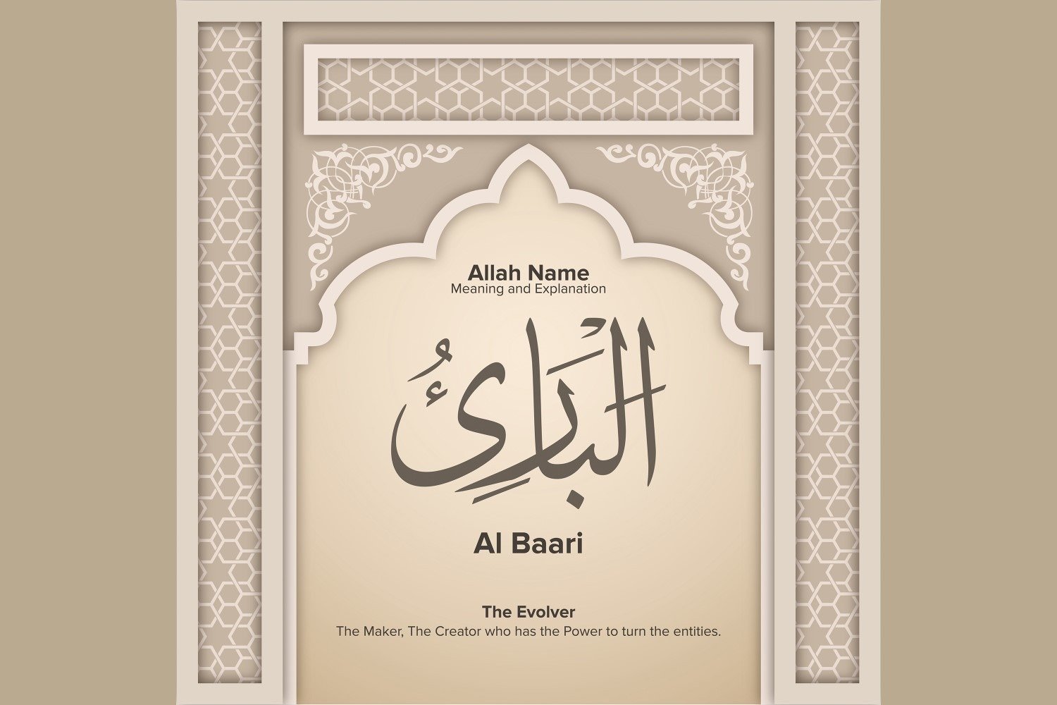 al-baari-meaning-explanation-229045-templatemonster