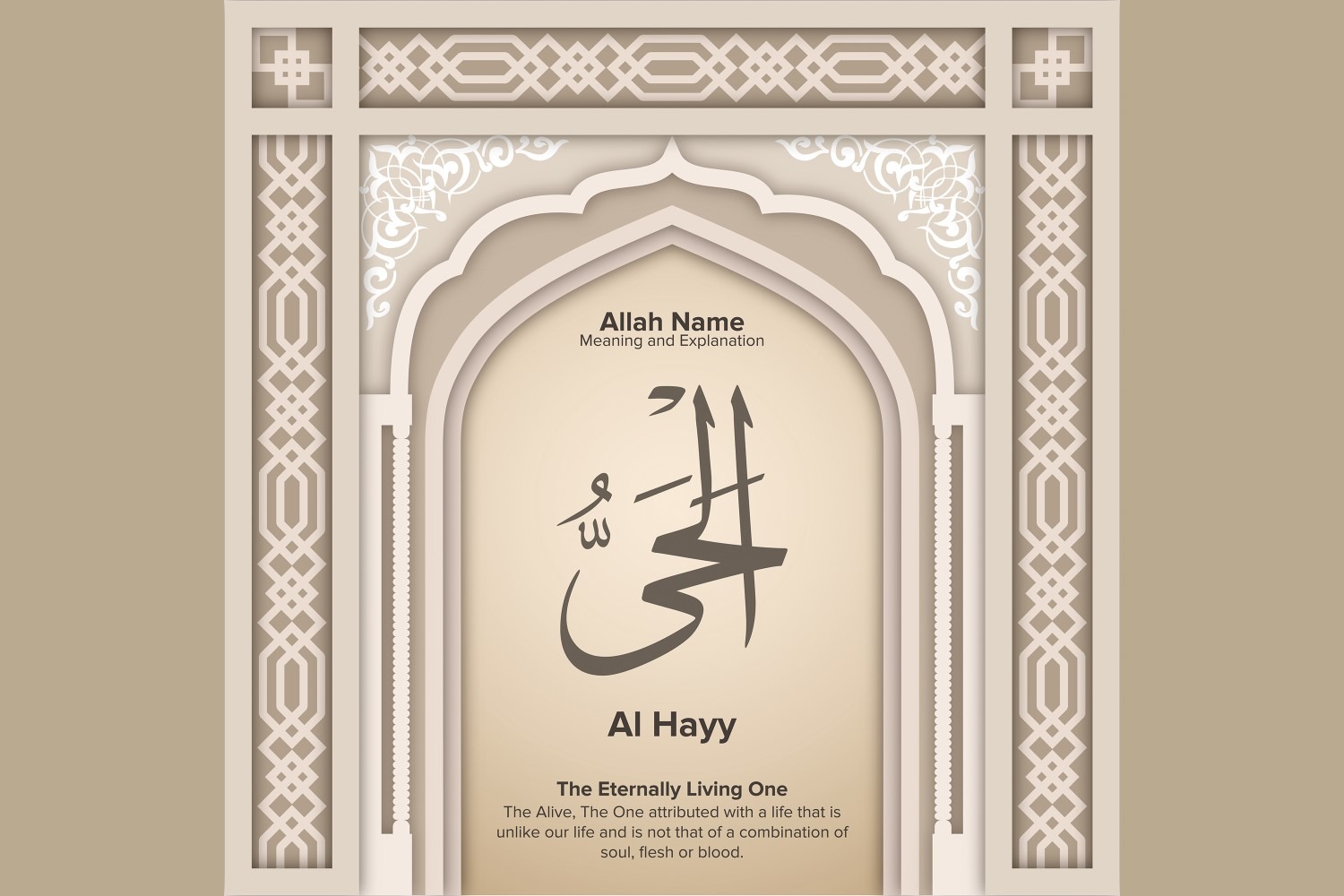 Al hayy Meaning & Explanation #229362 - TemplateMonster