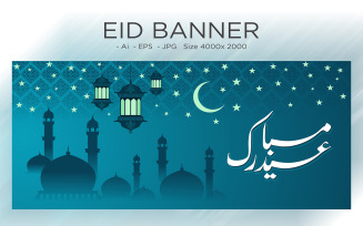 Eid Greeting Banner Design with Mosque Dome - Illustration