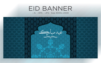 Eid Greeting Banner Design - Illustration Template
