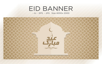 Eid Greeting Banner Design Islamic Arch - Illustration Template
