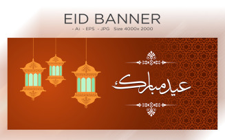 Eid Greeting Banner Design with Islamic Lanterns - Illustration