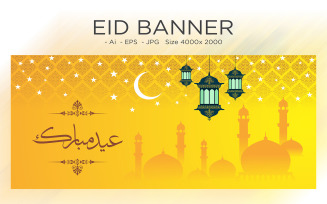 Eid Greeting Banner Lanterns and Islamic Dome - Illustration
