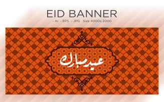 Eid Mubarak Islamic Festival Banner Design - Illustration