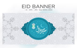 Happy Eid Greeting Banner Design - Illustration Template