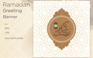 Ramadan Greeting Banner with Islamic Pattern - Illustration