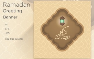 Ramadan Kareem Banner Islamic Lanterns - Illustration