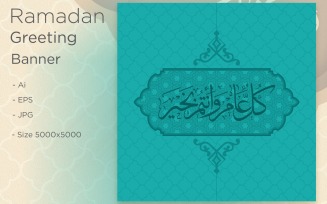 Ramadan Kareem Banner with Background Pattern - Illustration