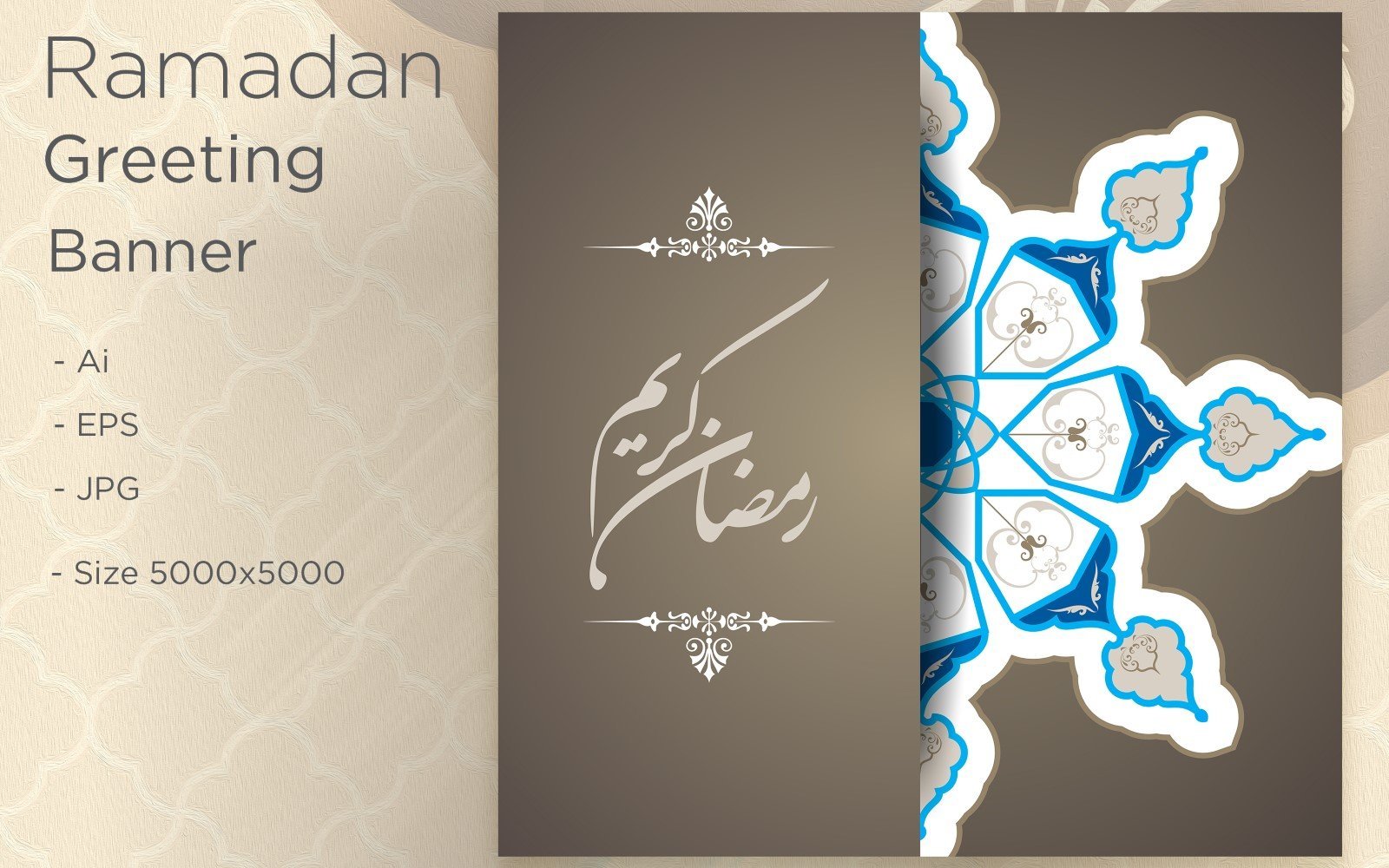 Kit Graphique #170301 Ramadan Kareem Divers Modles Web - Logo template Preview