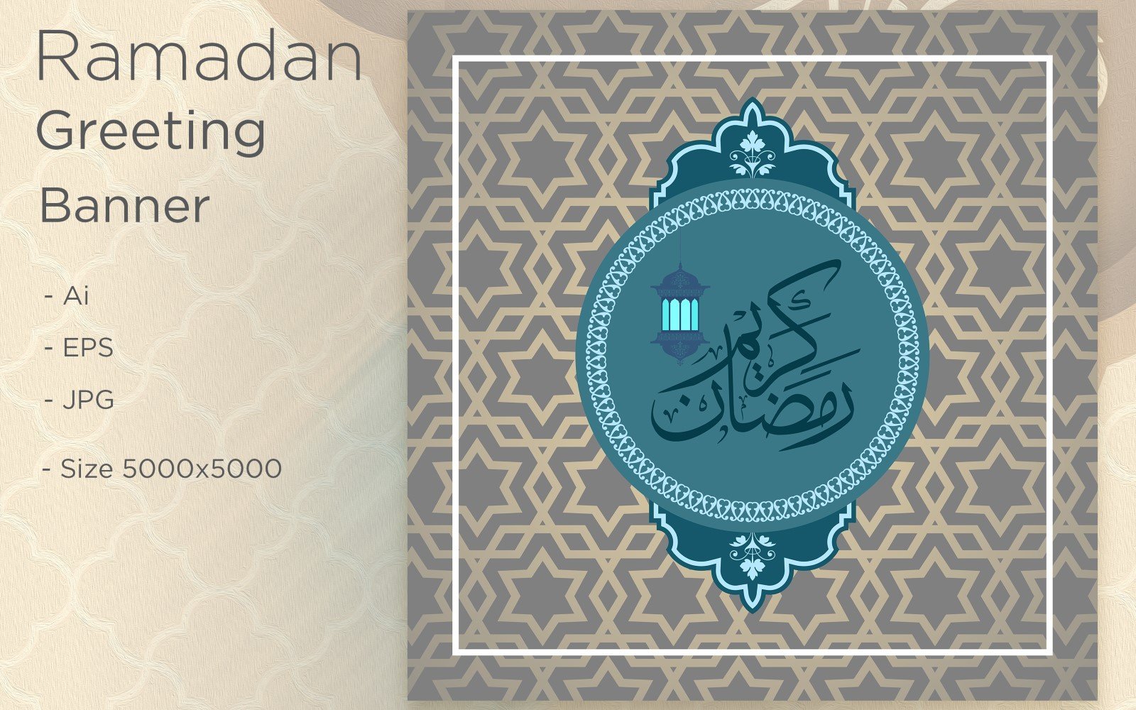 Kit Graphique #170324 Ramadan Kareem Divers Modles Web - Logo template Preview