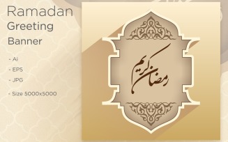Ramadan Greeting Banner Design - Illustration