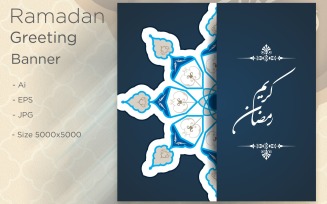 Ramadan Kareem Banner Ornamental Mandala - Illustration