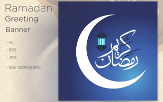 Ramadan Kareem Banner with Islamic Lanterns and Moon - Illustration