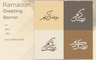 Ramadan Kareem Banner with Pattern - Illustration