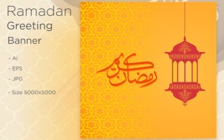 Ramadan Kareem Islamic Lanterns and Pattern Banner - Illustration