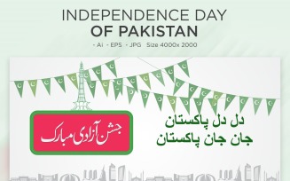 Green Pakistan Independence Day, 14 August - Illustration
